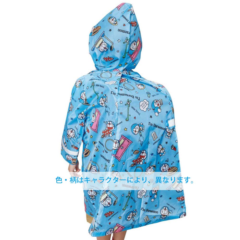 Skater Happy & Smile Kids Raincoat Suitable for 110-125cm Heights Raco1N- Japan Figure Store - #1 Bring To You The Best Japanese Goods