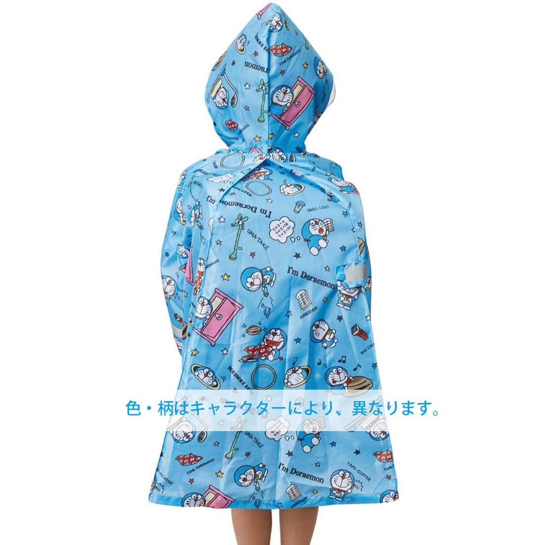 Skater Hello Kitty Kids Raincoat Flower Language Suitable for Height 110-125cm Raco1N-A- Japan Figure Store - #1 Bring To You The Best Japanese Goods