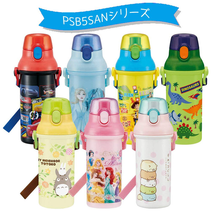 Skater Kinder Trinkflasche aus Kunststoff, blau, Ersatzverschluss, passend für verschiedene Modelle