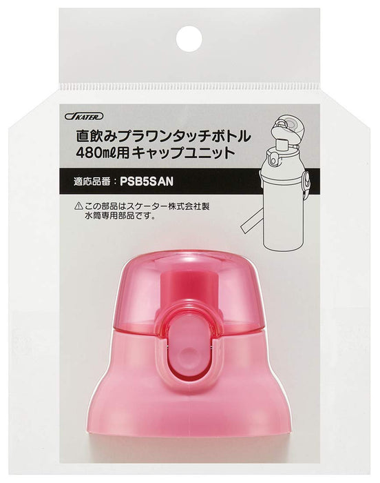 Capuchon de rechange rose Skater pour bouteilles d'eau pour enfants, compatible avec les modèles PSB5