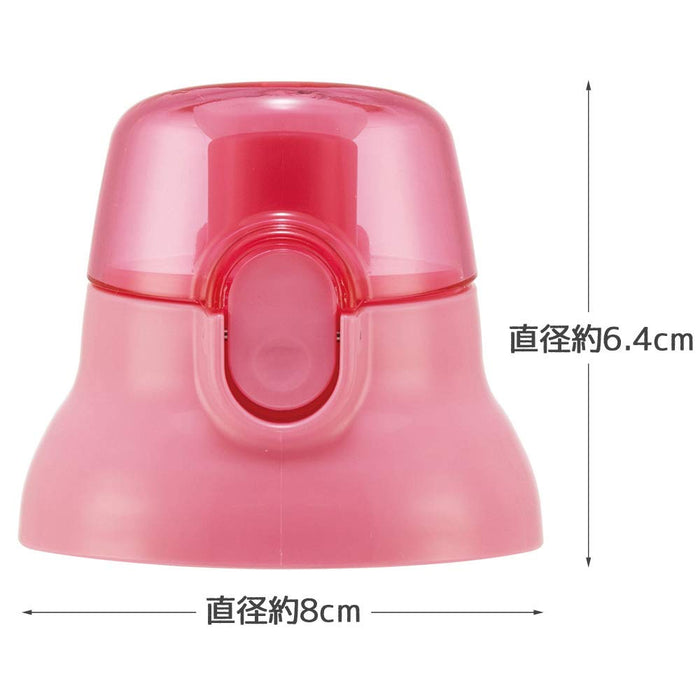 Skater Pink Replacement Cap Unit for Kids' Water Bottles Compatible with PSB5 Models
