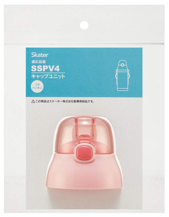 Bouchon de rechange rose Skater pour bouteille d'eau en paille pour enfants, pièces de bouteille d'eau - SSPV4 P-SSPV4-CU