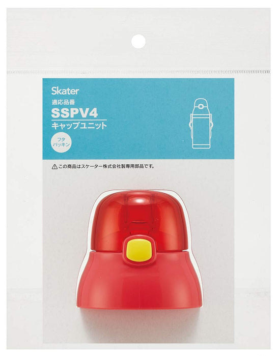 Skater Kids' Water Bottle Replacement Cap Unit Red Compatible with SSPV4 P-SSPV4-CU - Straw Not Included