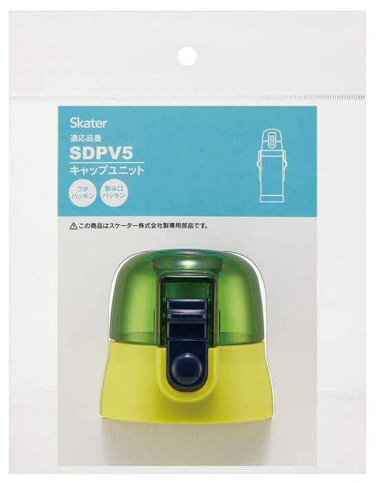 Skater Green Replacement Cap Unit for Kids' 480ml Water Bottle - Model P-SDPV5-CU-A