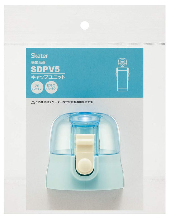 Skater Kids 480ml Water Bottle Replacement Cap Suitable for SDPV5 Light Blue