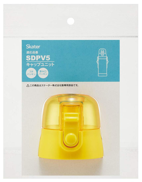 Skater 480ml Children's Water Bottle Replacement Cap- Yellow Part No. SDPV5