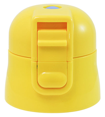 Skater Kids Water Bottle Replacement Cap Direct Drinking Yellow for SDC4/KSDC4/SKDC4/SKDC3 Models- Japan Figure Store - #1 Bring To You The Best Japanese Goods