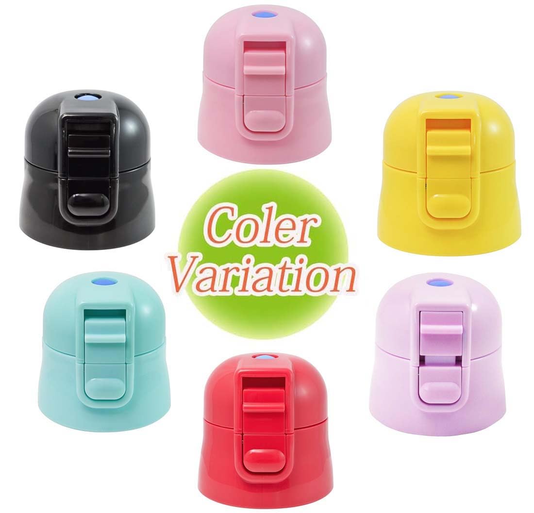 Skater Yellow Replacement Cap for Kids’ Water Bottle Compatible with SDC4 KSDC4 SKDC4 SKDC3 Models- Japan Figure Store - #1 Bring To You The Best Japanese Goods