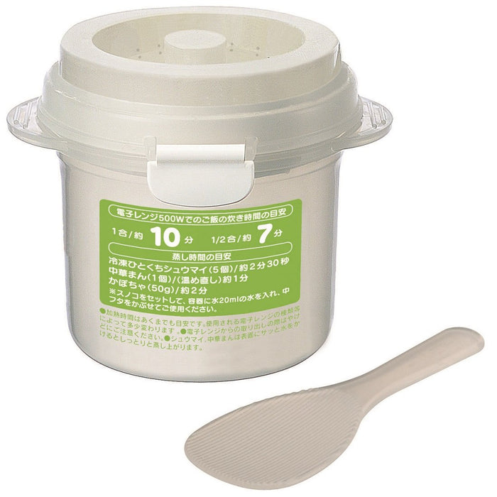 Skater 1 Cup Basic Rice Maker - Compact and Efficient Udg1 Rice Cooker- Japan Figure Store - #1 Bring To You The Best Japanese Goods