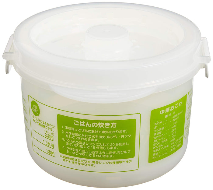 Skater Basic 2 Cup Rice Maker - Udg2-A Version by Skater- Japan Figure Store - #1 Bring To You The Best Japanese Goods