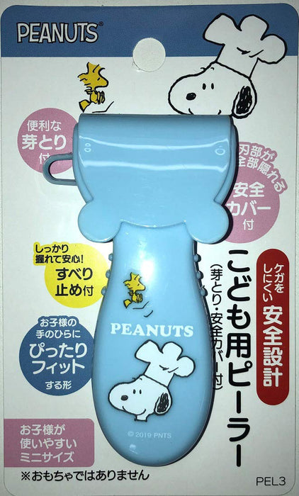 Skater Snoopy Safe Peeler for Children Compact 4.5cm Blade - Peanuts Series PEL3