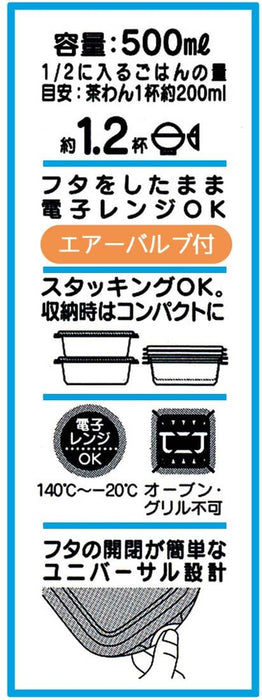 Skater Pokemon Cafe Art Récipient scellable de 500 ml Stockage de plat d'accompagnement antibactérien Fabriqué au Japon