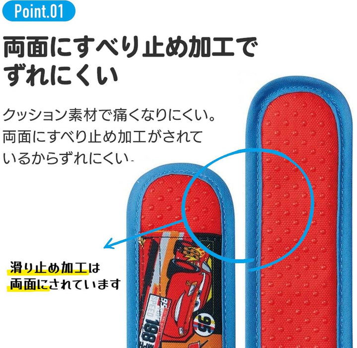Skater Disney Cars Water Bottle Bag with Shoulder Belt Cover Pad - Lsvc1