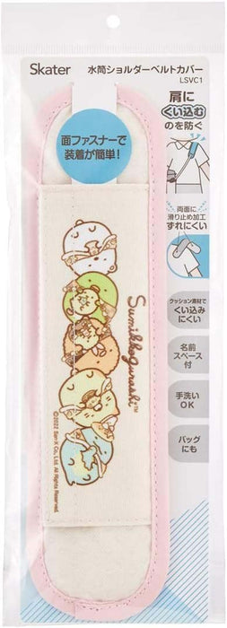 Skater Sumikko Gurashi Sweets Shop Schultergurt-Abdeckung und Wasserflasche Lsvc1-A
