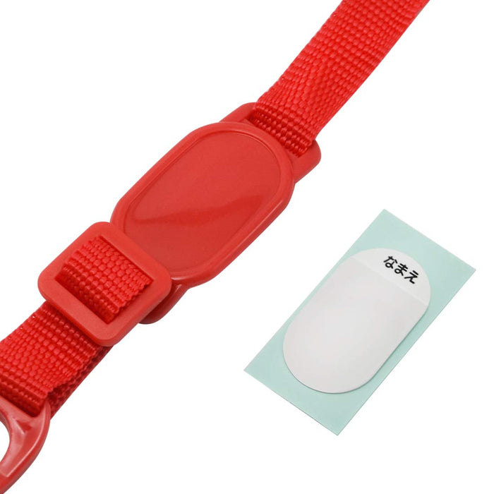 Skater Red Stainless Steel Water Bottle Replacement Shoulder Strap Sdc6 Sdc8 Sdc10