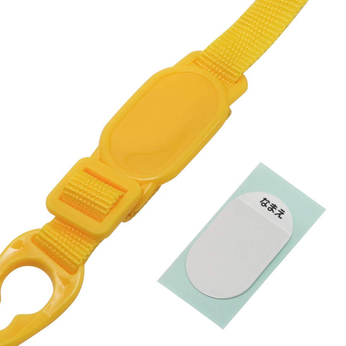 Skater Yellow Stainless Steel Water Bottle Replacement Strap 1.5X6.5X20cm