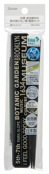Skater Silberionen-Essstäbchen- und Etui-Set, 19,5 cm, antibakteriell, hergestellt in Japan, Brooklyn ABC4Ag-A