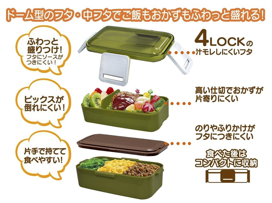 Skater Retro-Lunchbox im französischen Grün, 2 Etagen, 600 ml, gewölbter Deckel, hergestellt in Japan