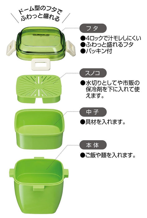 Skater Avocado Marche Color 620 ml: Softeis-Salat-Bento-Lunchbox