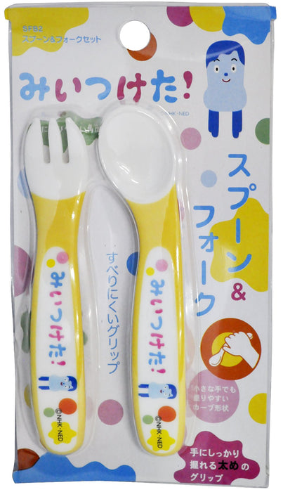 Skater Brand Spoon and Fork Set Sfb2 Model - Dining Essentials by Skater