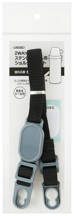 Skater Brand Stgc6 Stainless Steel Water Bottle with Shoulder Belt