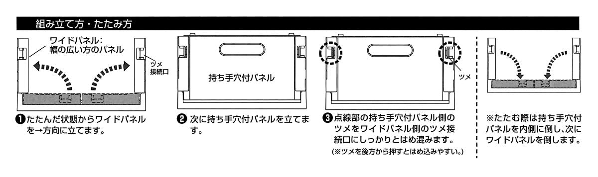 Skater Faltbare Aufbewahrungsbox Sumikko Gurashi Kompaktbehälter S-CTO1