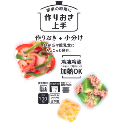 Skater 100ml Pink Sealable Storage Containers - 4 Small Square Microwave Safe CCBC4- Japan Figure Store - #1 Bring To You The Best Japanese Goods