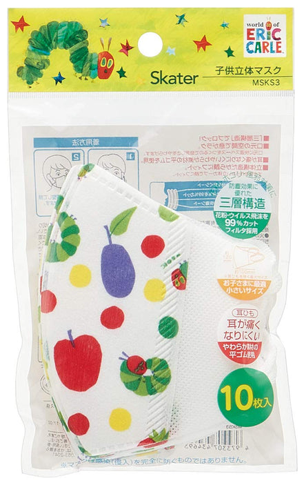 Skater Kids Mask 3-Ply Nonwoven 3D Very Hungry Caterpillar- Pack of 10 12x10cm