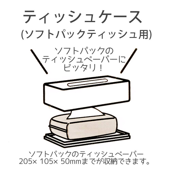 Skater Nekotto Soft Pack Tissue Paper Storage Organizer Tsst0-A