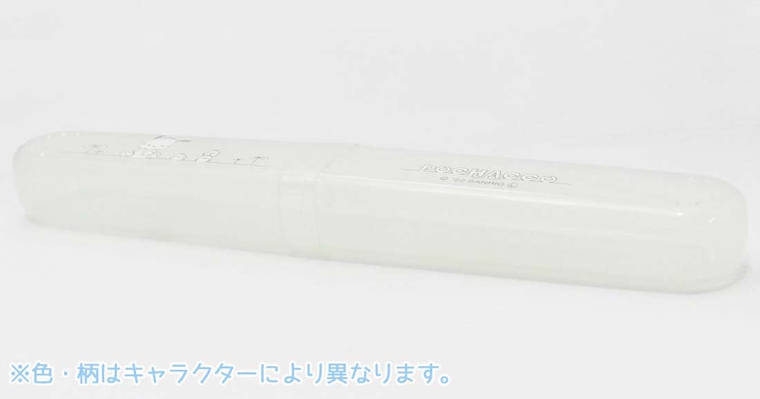 Skater Hangyodon Line Design Toothbrush Case Tbc2-A for Travel- Japan Figure Store - #1 Bring To You The Best Japanese Goods