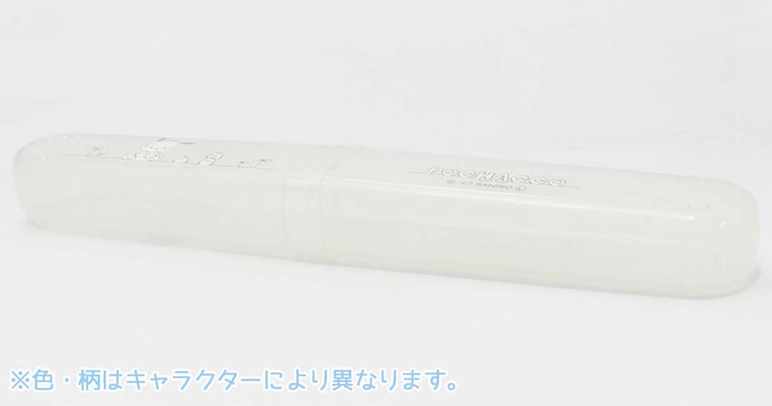 Skater Hangyodon Line Design Toothbrush Case Tbc2-A for Travel