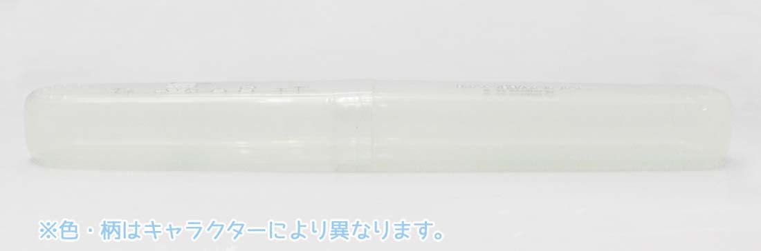 Skater Hangyodon Line Design Toothbrush Case Tbc2-A for Travel