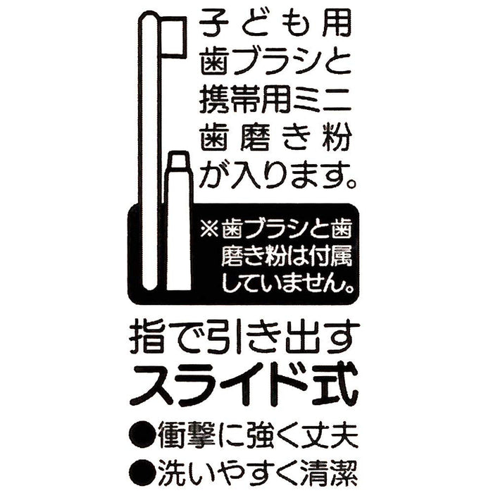 Skater Sumikko Gurashi Toothbrush and Toothpaste Case Tbc4-A