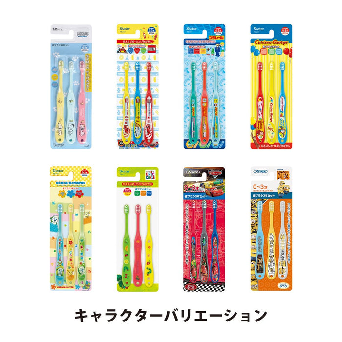 Skater Soft Baby Toothbrush Set Suitable for 0-3 Years Tomica 19 15cm 3-Piece