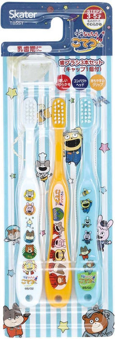 Skater Soft Toothbrushes 14cm for Preschoolers 3-5 Years Space Theme 3 Pack TB5ST-A