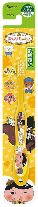 Skater Soft Toothbrush for Preschoolers Ages 3-5 Butt Detective Theme 14cm TB5S