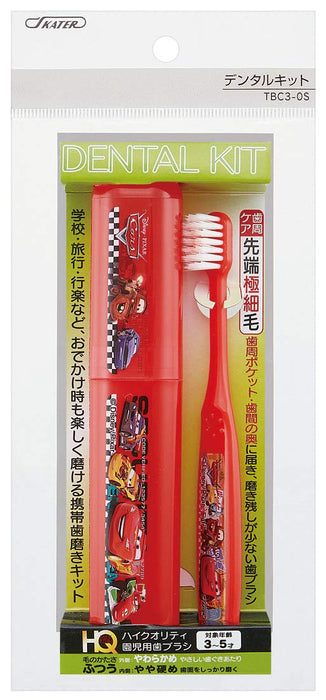 Skater Cars-Themed Toothbrush Set for Kindergarteners TBC3-0S