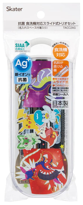 Skater Trio Set - Kids Antibacterial Pokemon 23N Chopsticks Spoon Fork - Made in Japan