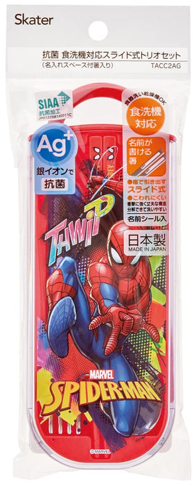 Ensemble trio Skater Spiderman : baguettes antibactériennes pour enfants, cuillère et fourchette fabriquées au Japon