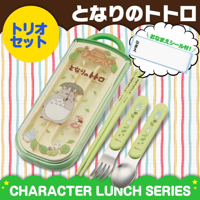 Skater Trio Set Chopsticks Spoon Fork My Neighbor Totoro Tcs1A Collection