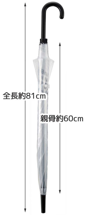 Skater Long Vinyl Umbrella 60cm with Snoopy Logo - Model UBV1N-A