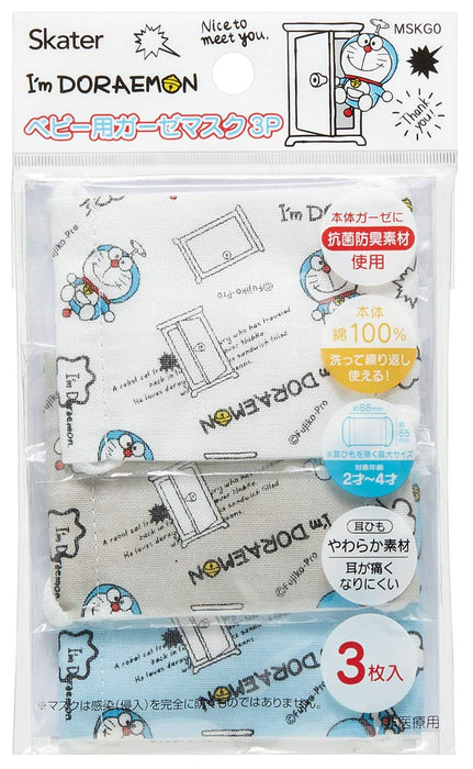 Skater Doraemon Mullmaske für Babys 2-4, antibakteriell, waschbar, 3er-Pack, 8,8 x 6,5 cm