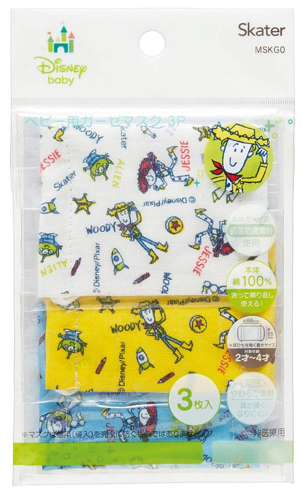 Skater Disney Toy Story Antibacterial Washable Gauze Mask for Babies 2-4 Years Pack of 3