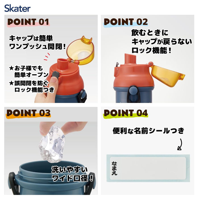 Skater Kid-Friendly Lightweight Antibacterial Water Bottle Disney Cars 24 480Ml - Made in Japan