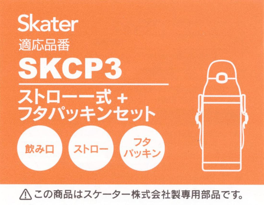 Skater Stainless Steel Water Bottle Spare Parts - Skcp3 Straw & Gasket Set