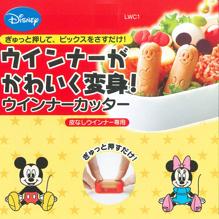 Skater Disney Mickey Mouse Wiener Cutter - LWC1 Kid's Meal Prep Tool
