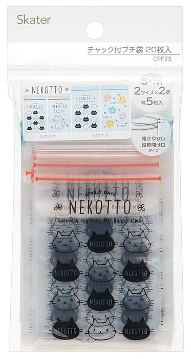 Skater Brand Petite Nekotto Reißverschlusstaschen, 20 Stück (10 klein, 10 mittelgroß)