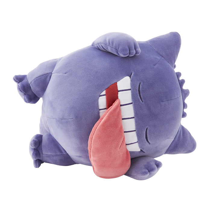 Peluche douce Pokemon Center Dormez Bonne nuit Gengar