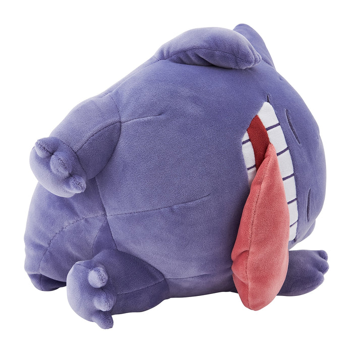 Peluche douce Pokemon Center Dormez Bonne nuit Gengar