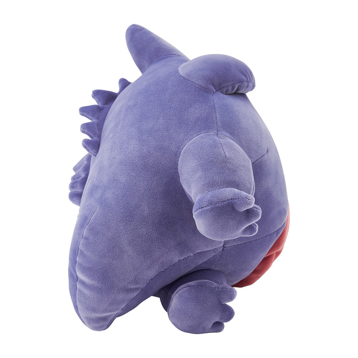 Peluche douce Pokemon Center Dormez Bonne nuit Gengar